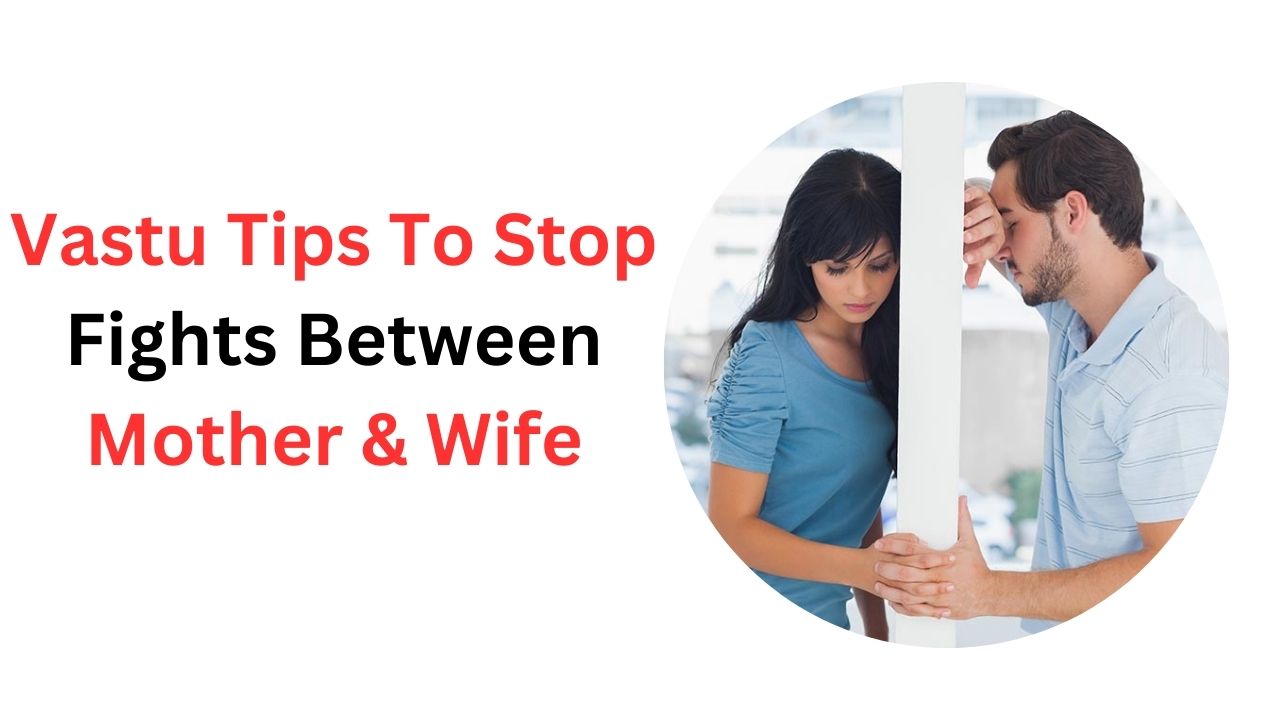 Vastu Tips To Stop Fights Between Mother & Wife